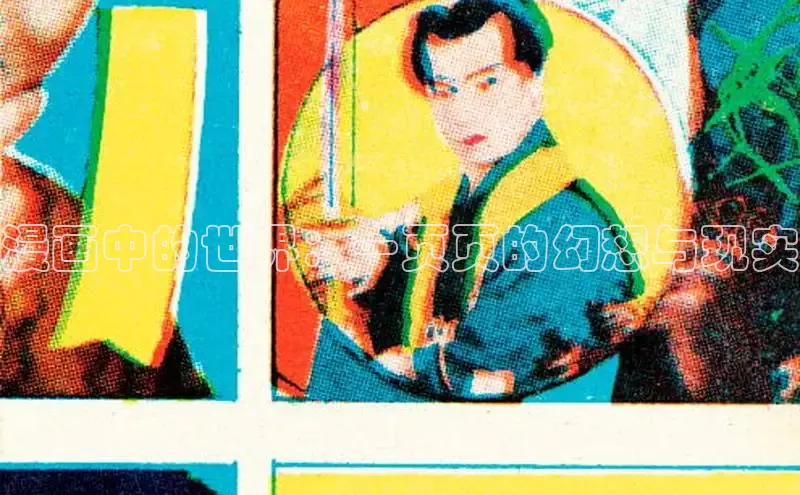 51漫画网官网免费