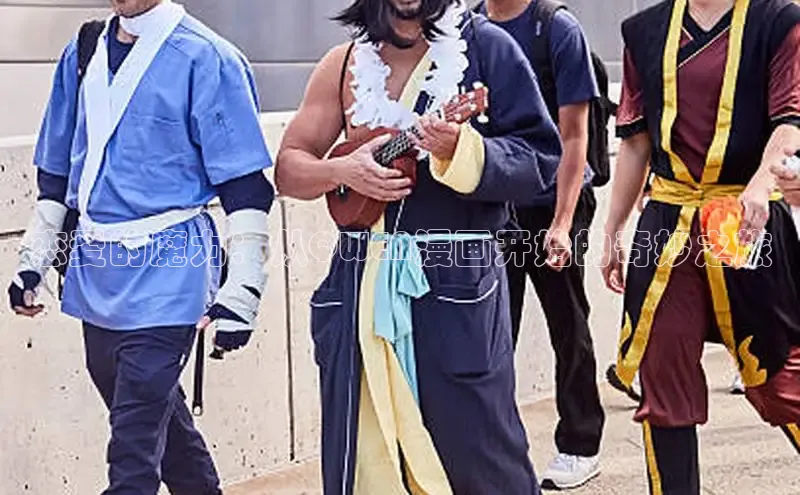 51漫画免费阅读