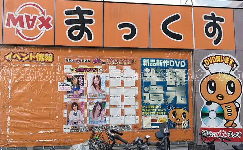 51动漫官网官方进入版本网页在线