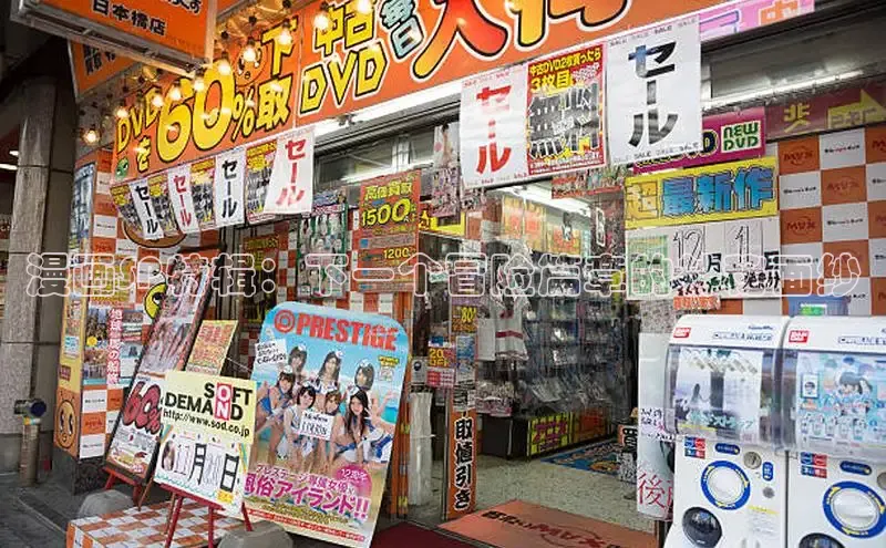 51动漫漫画免费登录入口