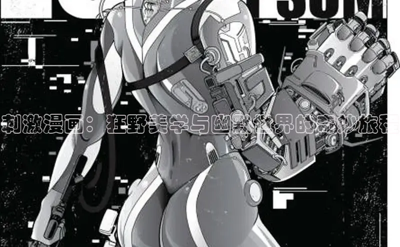 51漫画官网免费网页版进入