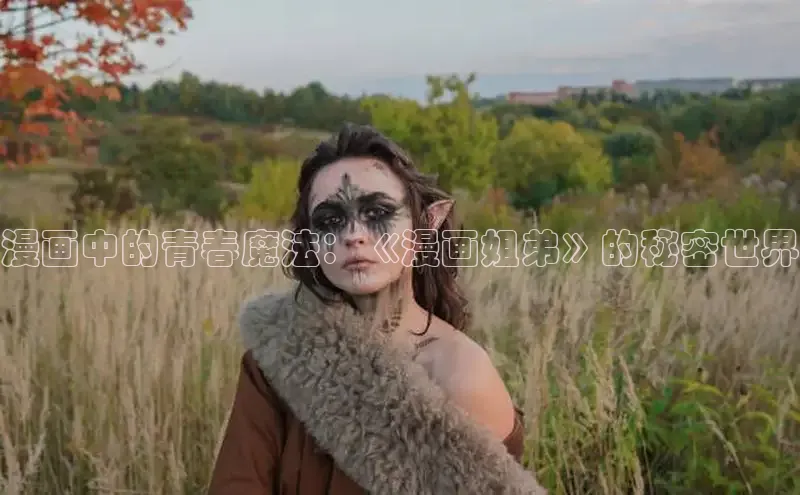 51漫画网官网免费