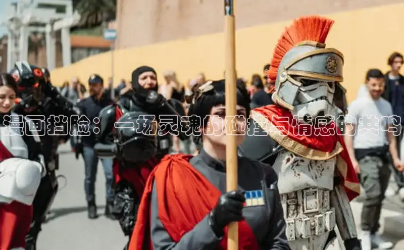 51漫画网官网免费