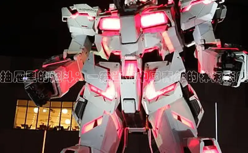 51漫画官网免费网页版进入