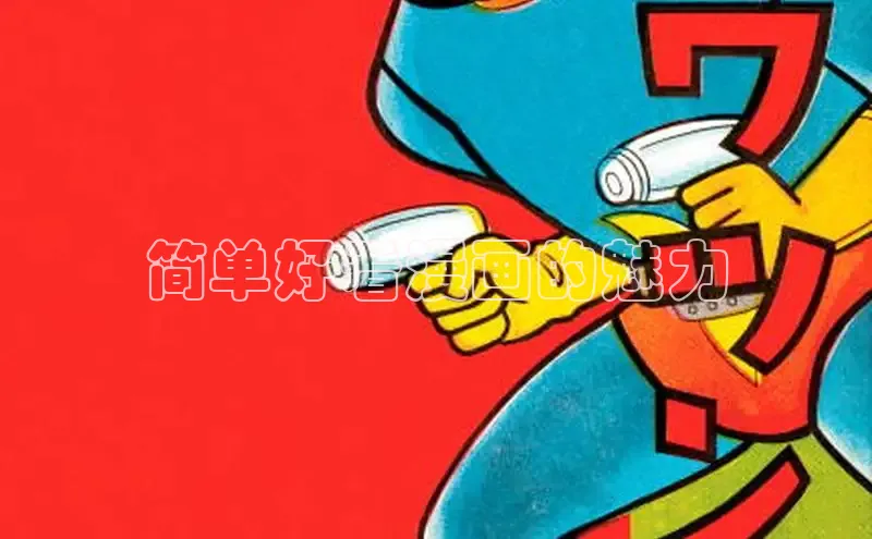 51漫画官网免费网页版进入