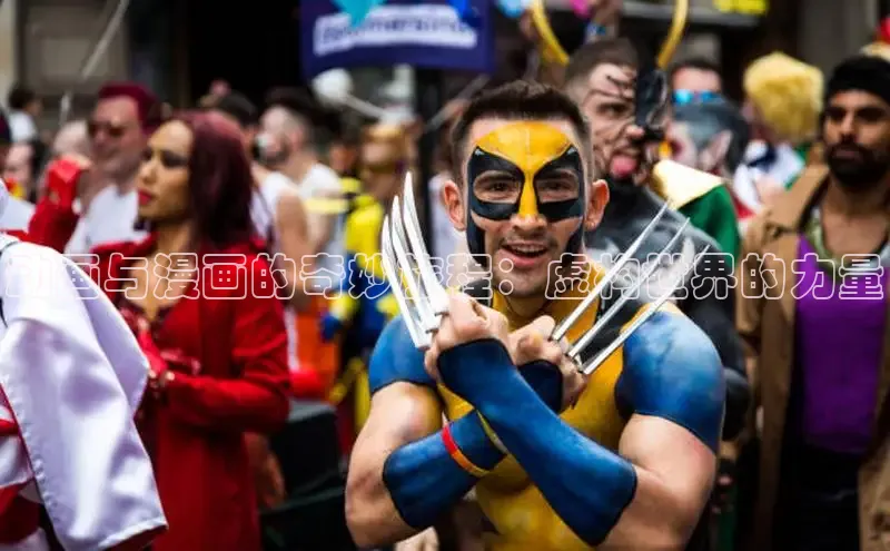 51动漫漫画免费登录入口