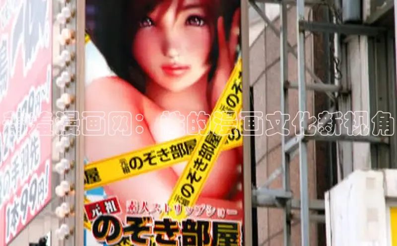 51动画网页版官网