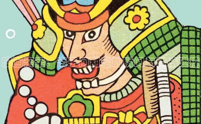 51漫画网官网免费