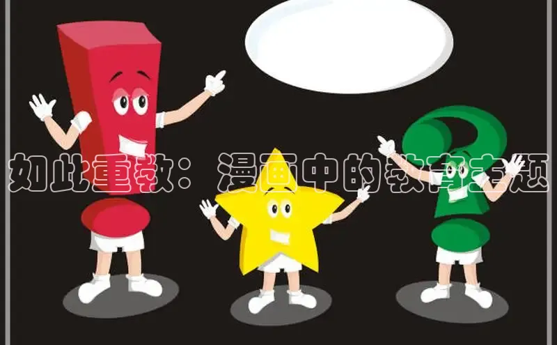 51漫画网官网免费