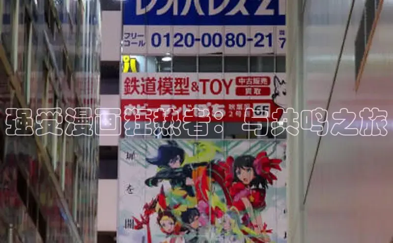 51动漫漫画免费登录入口