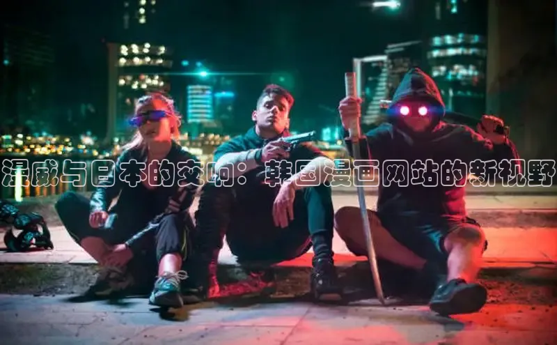 51动画网页版官网