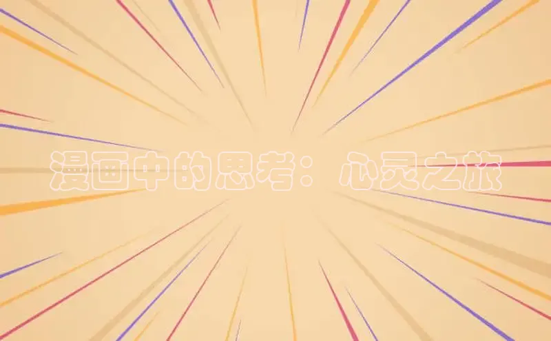 5.1漫画破解版免费版安装