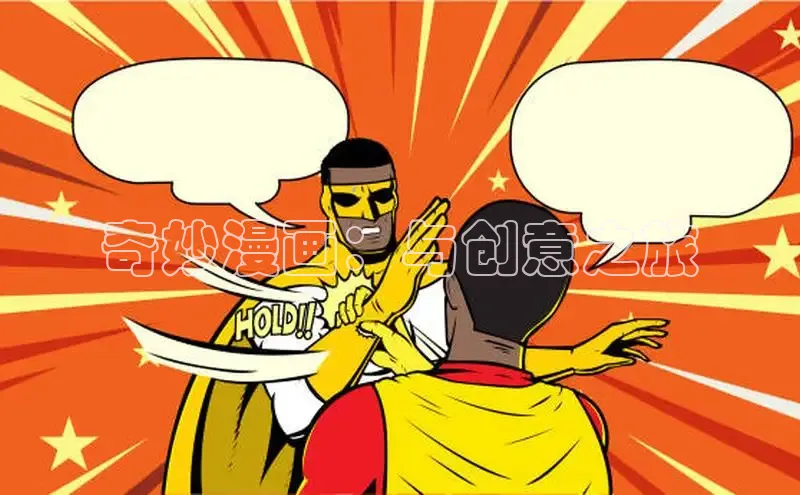 五一动画网页版