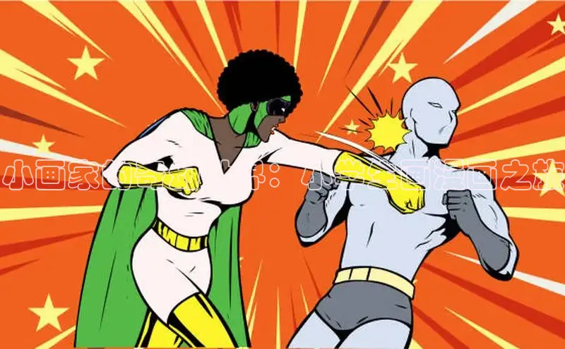 51漫画网官网免费