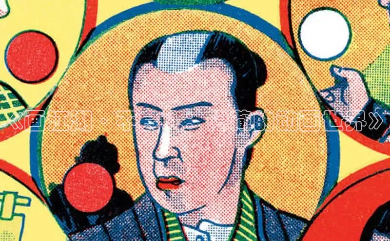 5.1漫画破解版免费版安装